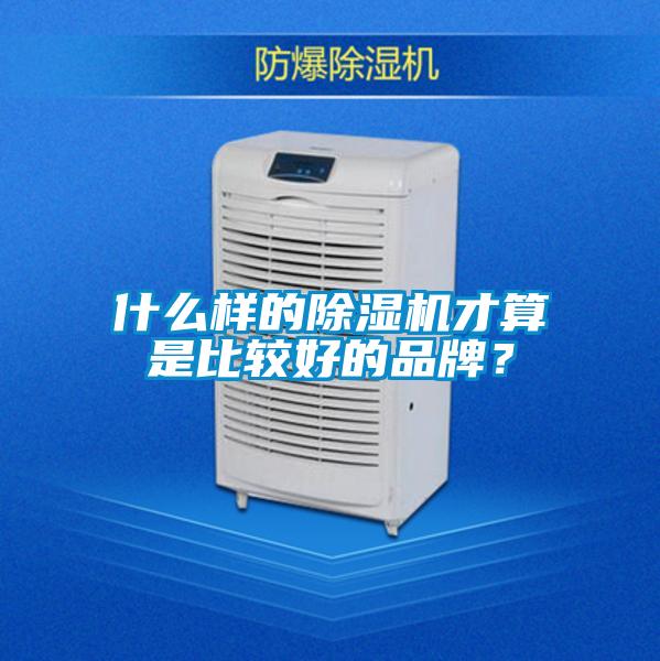 什么样的草莓视频APP在线观看才算是比较好的品牌？