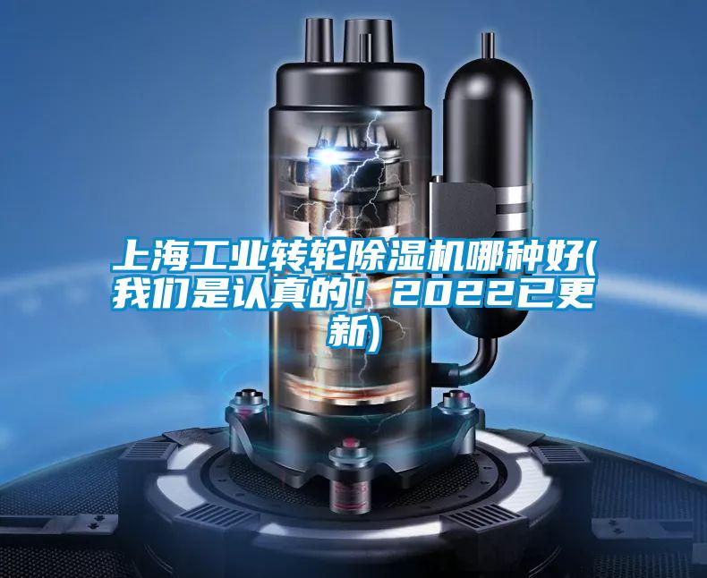 上海工业转轮草莓视频APP在线观看哪种好(草莓视频污污版是认真的！2022已更新)
