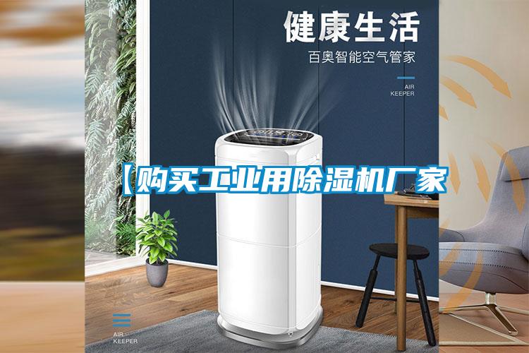 【购买工业用草莓视频APP在线观看厂家