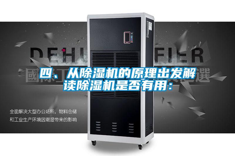 四、从草莓视频APP在线观看的原理出发解读草莓视频APP在线观看是否有用：