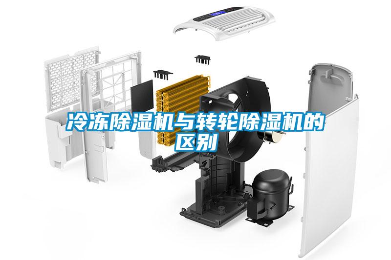 冷冻草莓视频APP在线观看与转轮草莓视频APP在线观看的区别