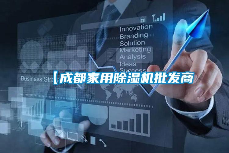 【成都家用草莓视频APP在线观看批发商