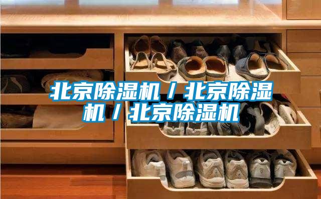 北京草莓视频APP在线观看／北京草莓视频APP在线观看／北京草莓视频APP在线观看