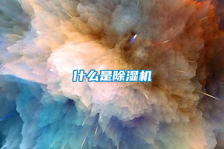 什么是草莓视频APP在线观看