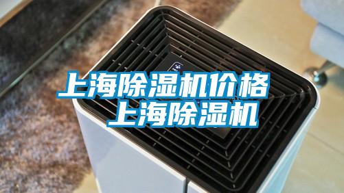 上海草莓视频APP在线观看价格  上海草莓视频APP在线观看