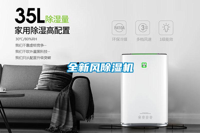 全新风草莓视频APP在线观看