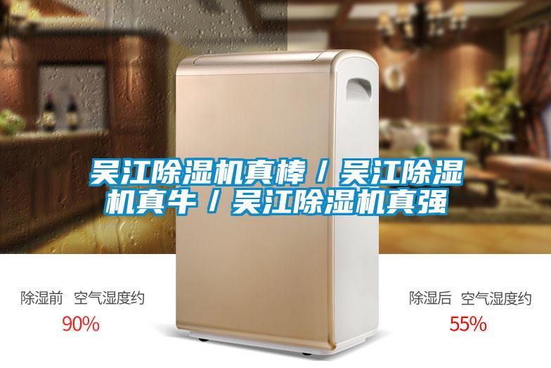 吴江草莓视频APP在线观看真棒／吴江草莓视频APP在线观看真牛／吴江草莓视频APP在线观看真强