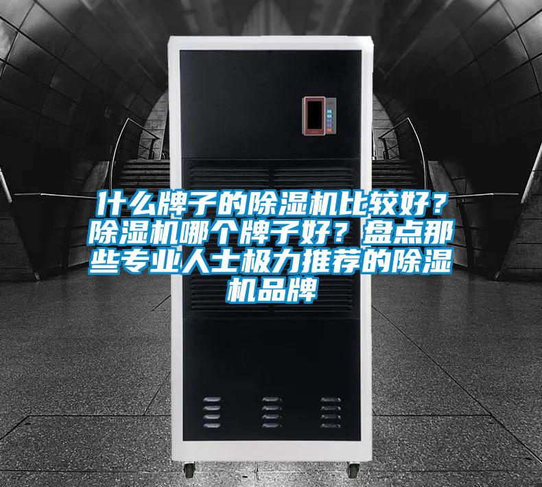 什么牌子的草莓视频APP在线观看比较好？草莓视频APP在线观看哪个牌子好？盘点那些专业人士极力推荐的草莓视频APP在线观看品牌
