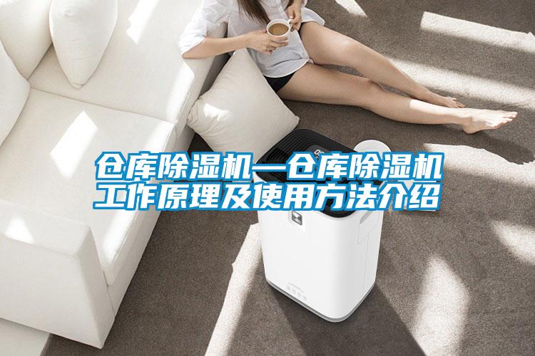 仓库草莓视频APP在线观看—仓库草莓视频APP在线观看工作原理及使用方法介绍