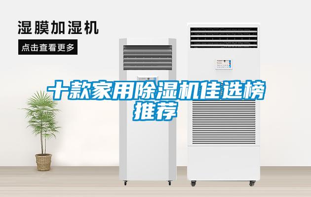 十款家用草莓视频APP在线观看佳选榜推荐