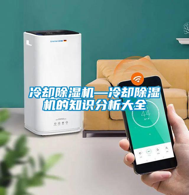 冷却草莓视频APP在线观看—冷却草莓视频APP在线观看的知识分析大全