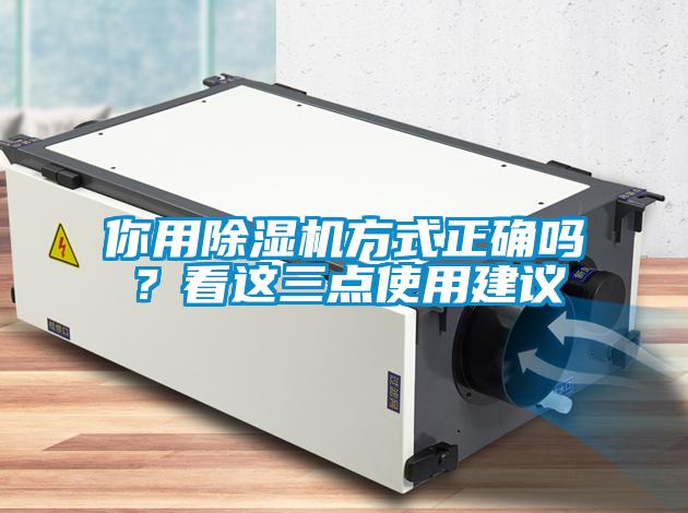 你用草莓视频APP在线观看方式正确吗？看这三点使用建议