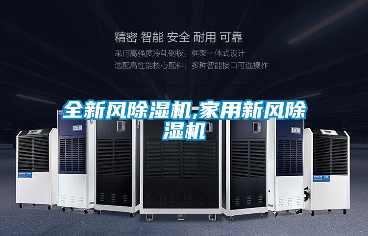 全新风草莓视频APP在线观看,家用新风草莓视频APP在线观看