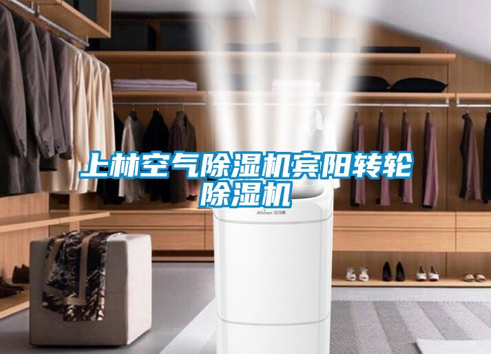 上林空气草莓视频APP在线观看宾阳转轮草莓视频APP在线观看