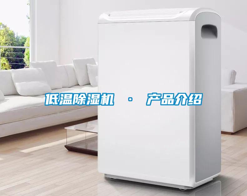 低温草莓视频APP在线观看 · 产品介绍