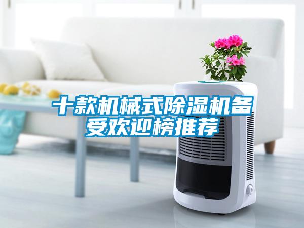 十款机械式草莓视频APP在线观看备受欢迎榜推荐