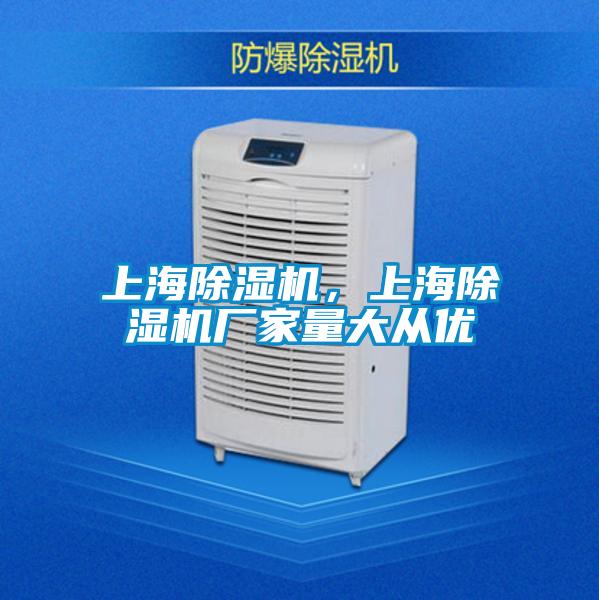 上海草莓视频APP在线观看，上海草莓视频APP在线观看厂家量大从优