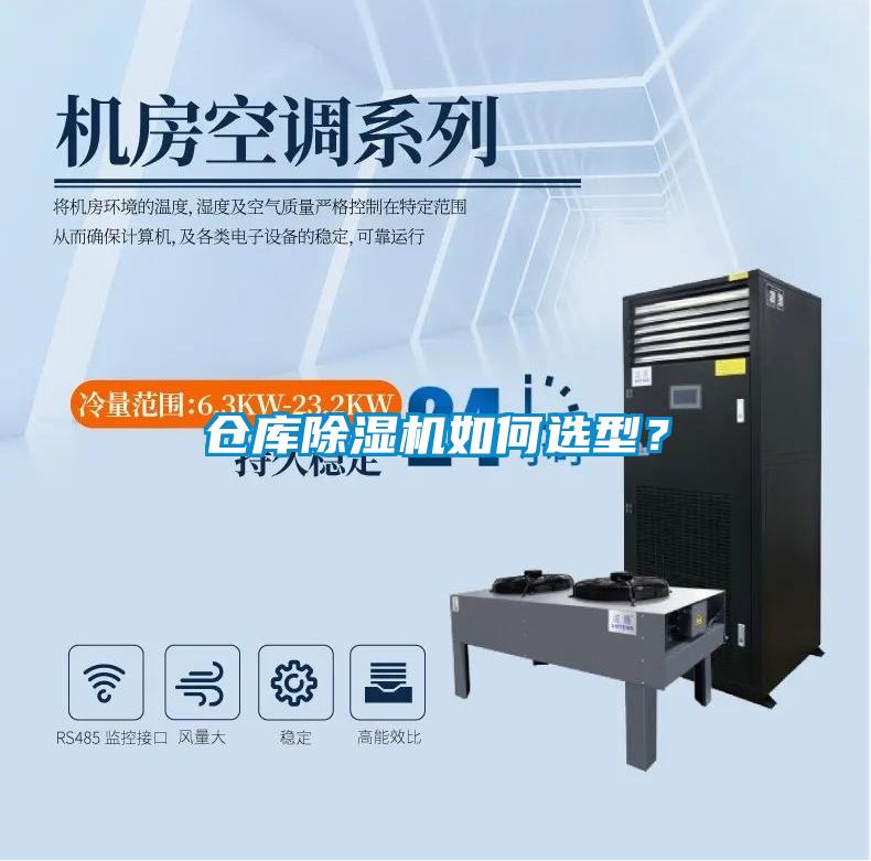 仓库草莓视频APP在线观看如何选型？