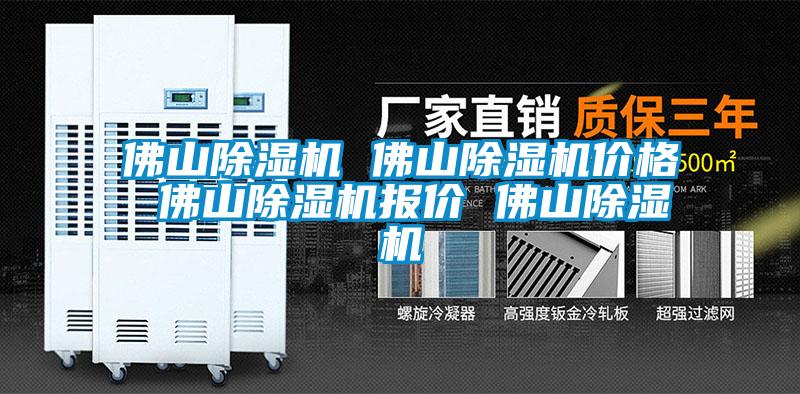 佛山草莓视频APP在线观看 佛山草莓视频APP在线观看价格 佛山草莓视频APP在线观看报价 佛山草莓视频APP在线观看