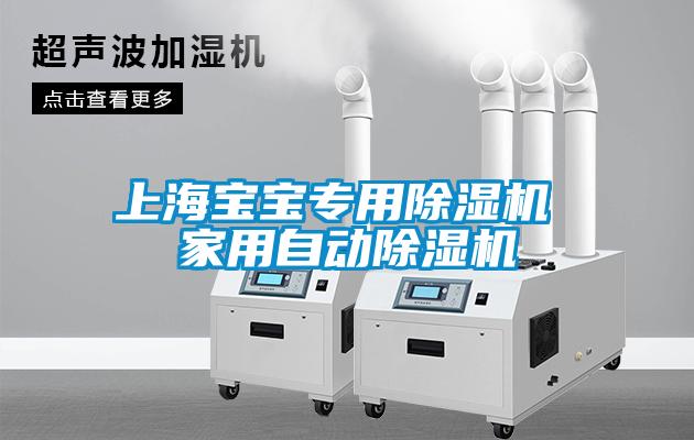 上海宝宝专用草莓视频APP在线观看 家用自动草莓视频APP在线观看