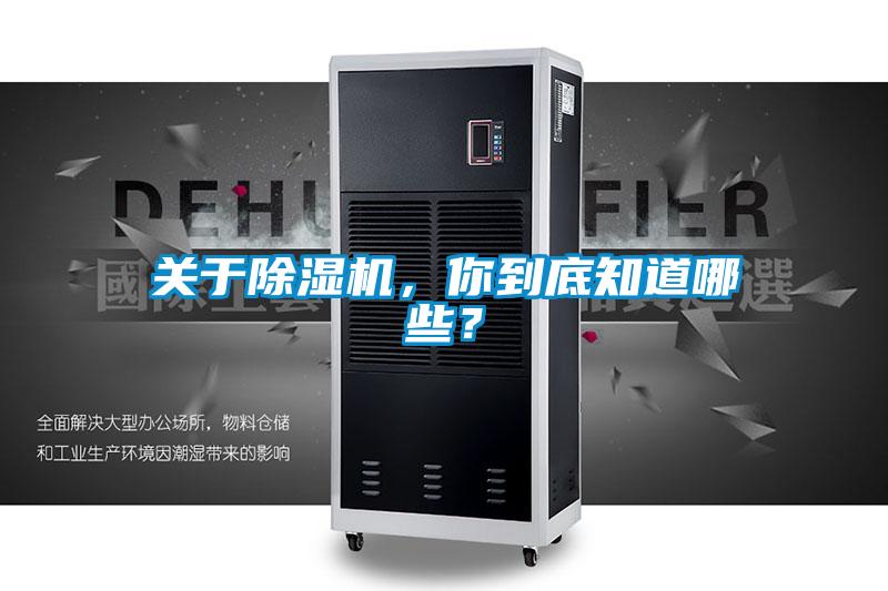 关于草莓视频APP在线观看，你到底知道哪些？