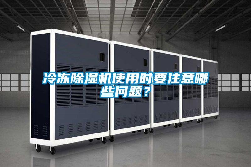 冷冻草莓视频APP在线观看使用时要注意哪些问题？