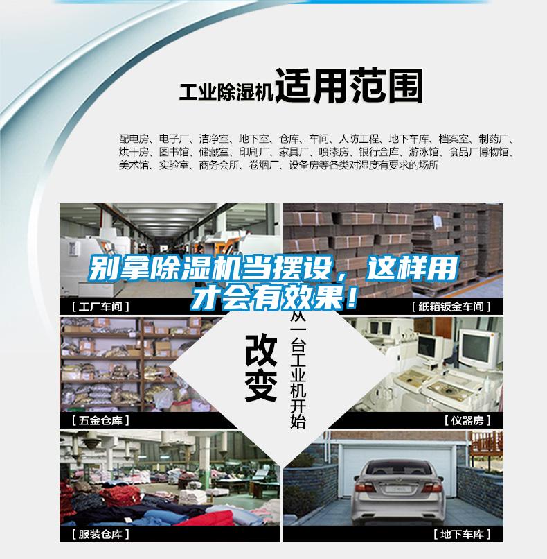 别拿草莓视频APP在线观看当摆设，这样用才会有效果！
