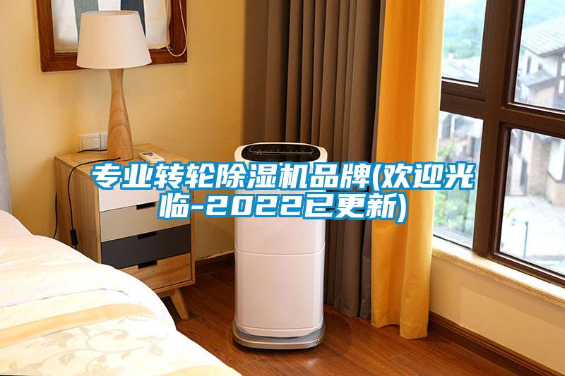 专业转轮草莓视频APP在线观看品牌(欢迎光临-2022已更新)