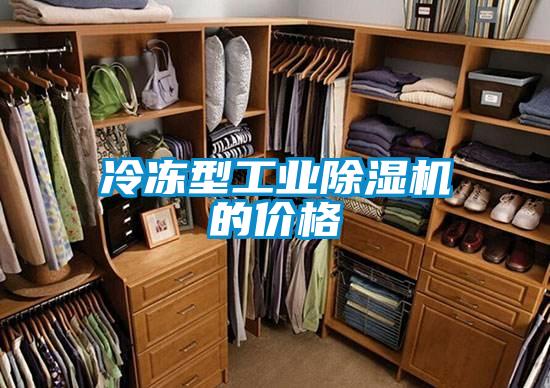冷冻型工业草莓视频APP在线观看的价格
