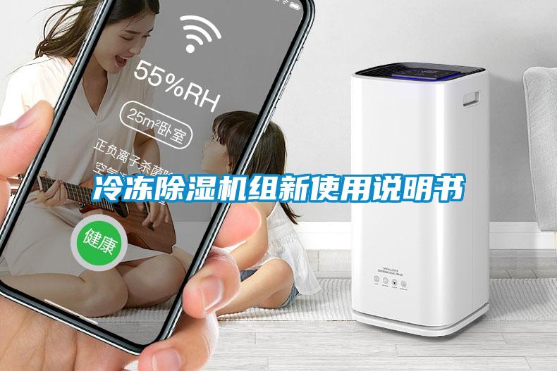 冷冻草莓视频APP在线观看组新使用说明书