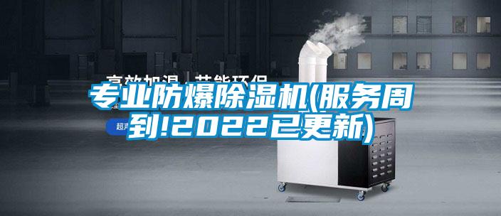 专业防爆草莓视频APP在线观看(服务周到!2022已更新)