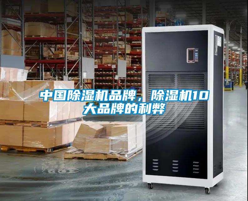 中国草莓视频APP在线观看品牌，草莓视频APP在线观看10大品牌的利弊