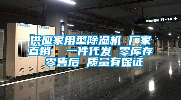 供应家用型草莓视频APP在线观看 厂家直销  一件代发 零库存 零售后 质量有保证