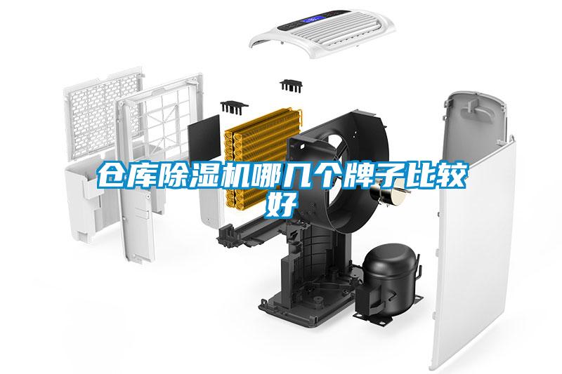 仓库草莓视频APP在线观看哪几个牌子比较好