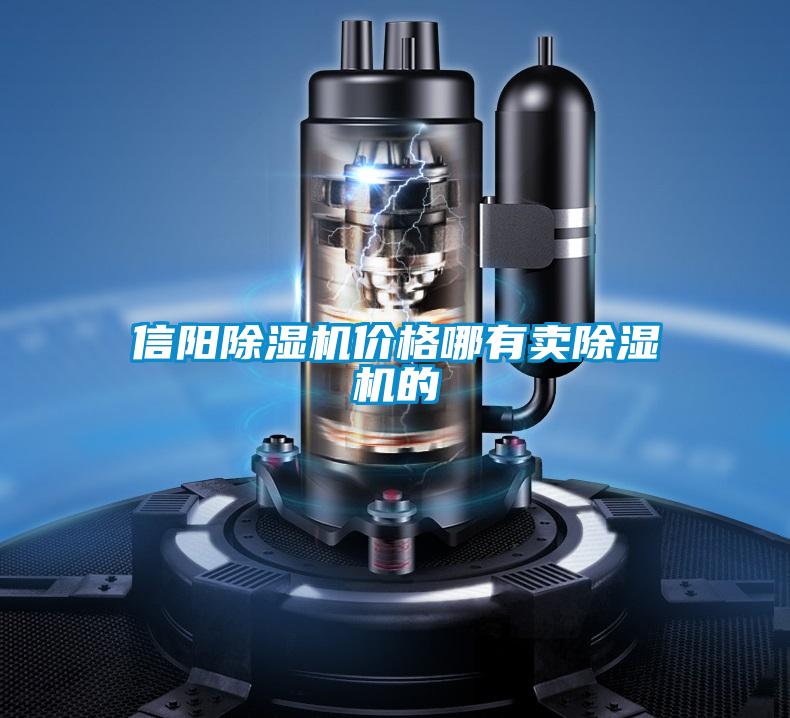 信阳草莓视频APP在线观看价格哪有卖草莓视频APP在线观看的