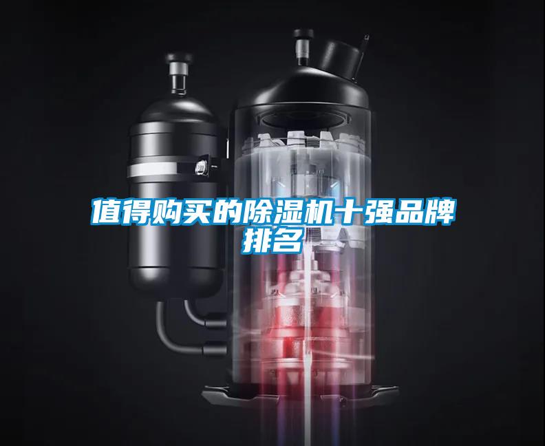 值得购买的草莓视频APP在线观看十强品牌排名