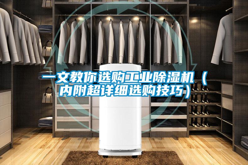 一文教你选购工业草莓视频APP在线观看（内附超详细选购技巧）