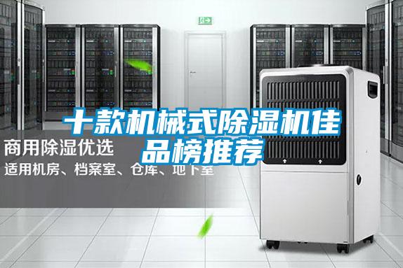 十款机械式草莓视频APP在线观看佳品榜推荐