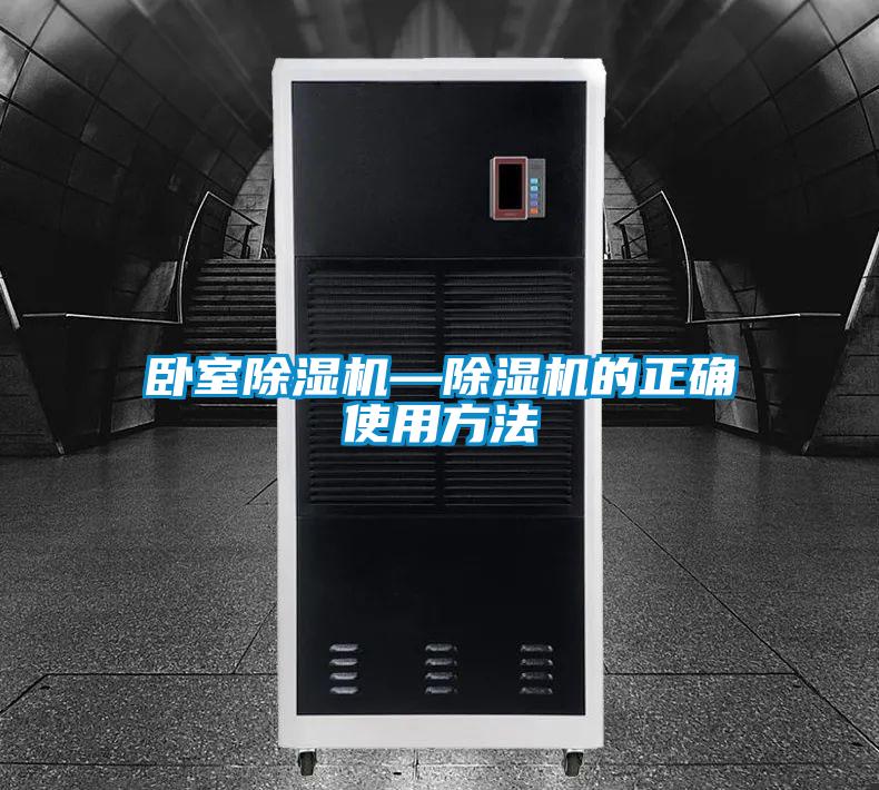 卧室草莓视频APP在线观看—草莓视频APP在线观看的正确使用方法