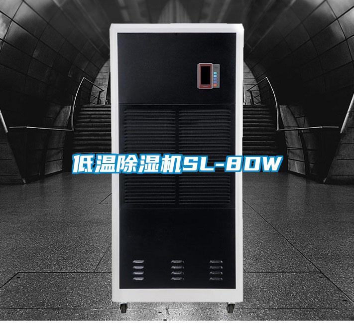 低温草莓视频APP在线观看SL-8DW