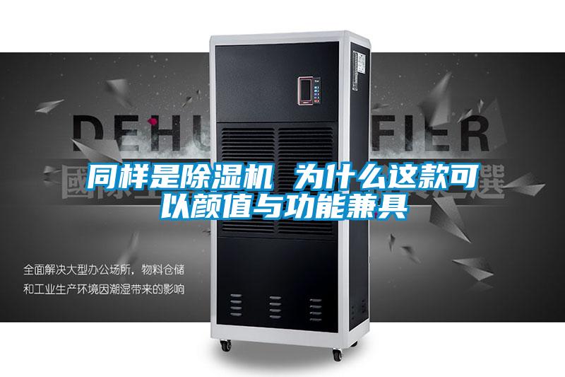 同样是草莓视频APP在线观看 为什么这款可以颜值与功能兼具