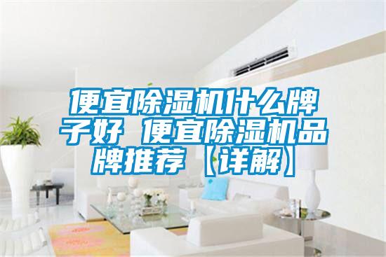 便宜草莓视频APP在线观看什么牌子好 便宜草莓视频APP在线观看品牌推荐【详解】