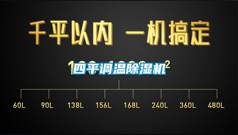 四平调温草莓视频APP在线观看