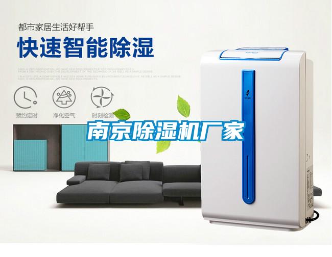 南京草莓视频APP在线观看厂家