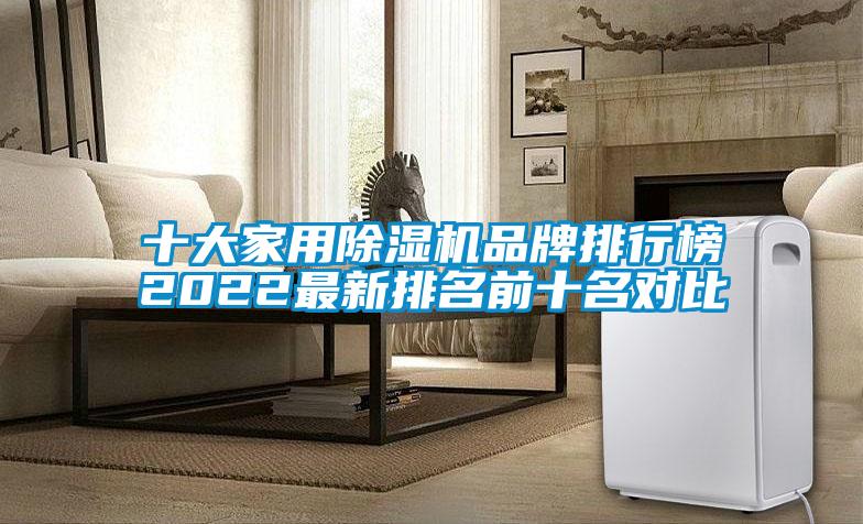 十大家用草莓视频APP在线观看品牌排行榜2022最新排名前十名对比