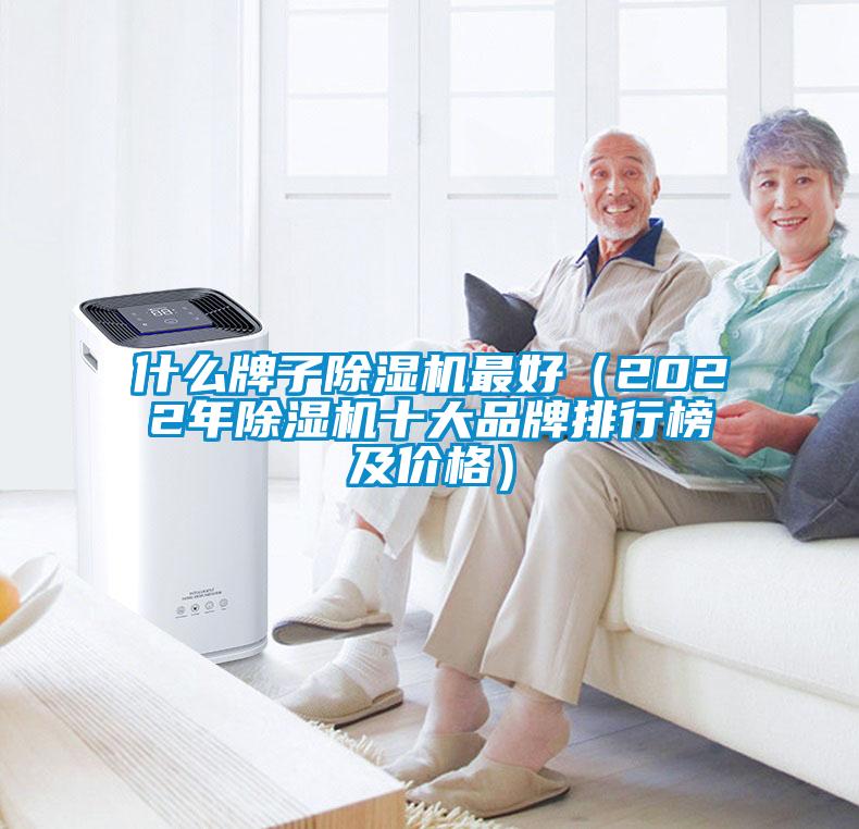 什么牌子草莓视频APP在线观看最好（2022年草莓视频APP在线观看十大品牌排行榜及价格）