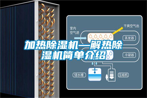 加热草莓视频APP在线观看—解热草莓视频APP在线观看简单介绍