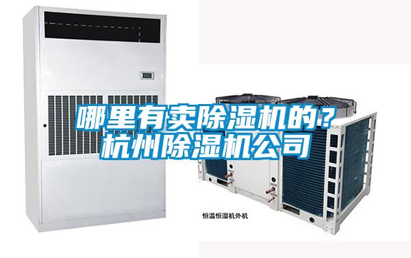 哪里有卖草莓视频APP在线观看的？杭州草莓视频APP在线观看公司