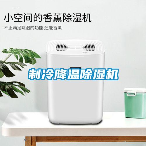 制冷降温草莓视频APP在线观看