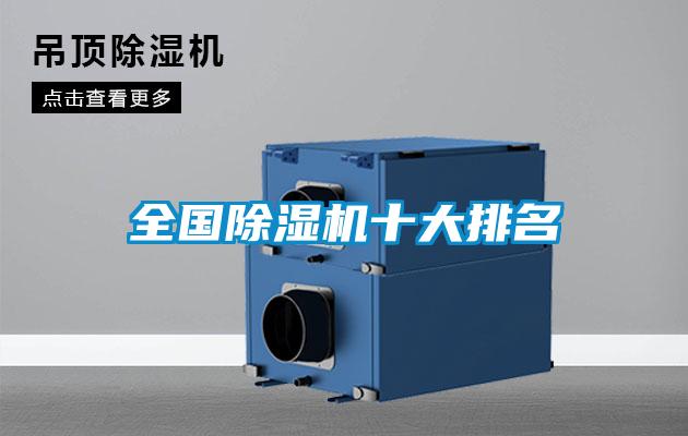 全国草莓视频APP在线观看十大排名
